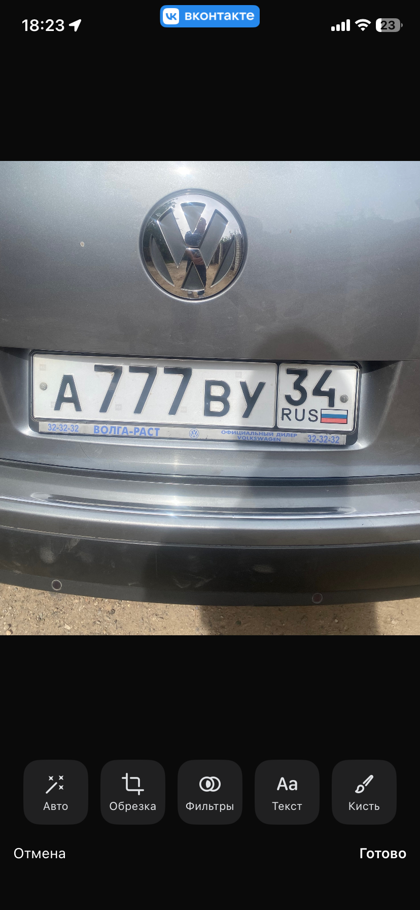Фото номера