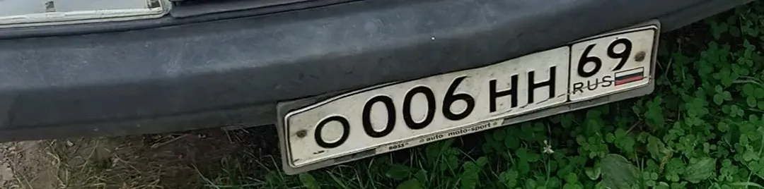 Фото номера