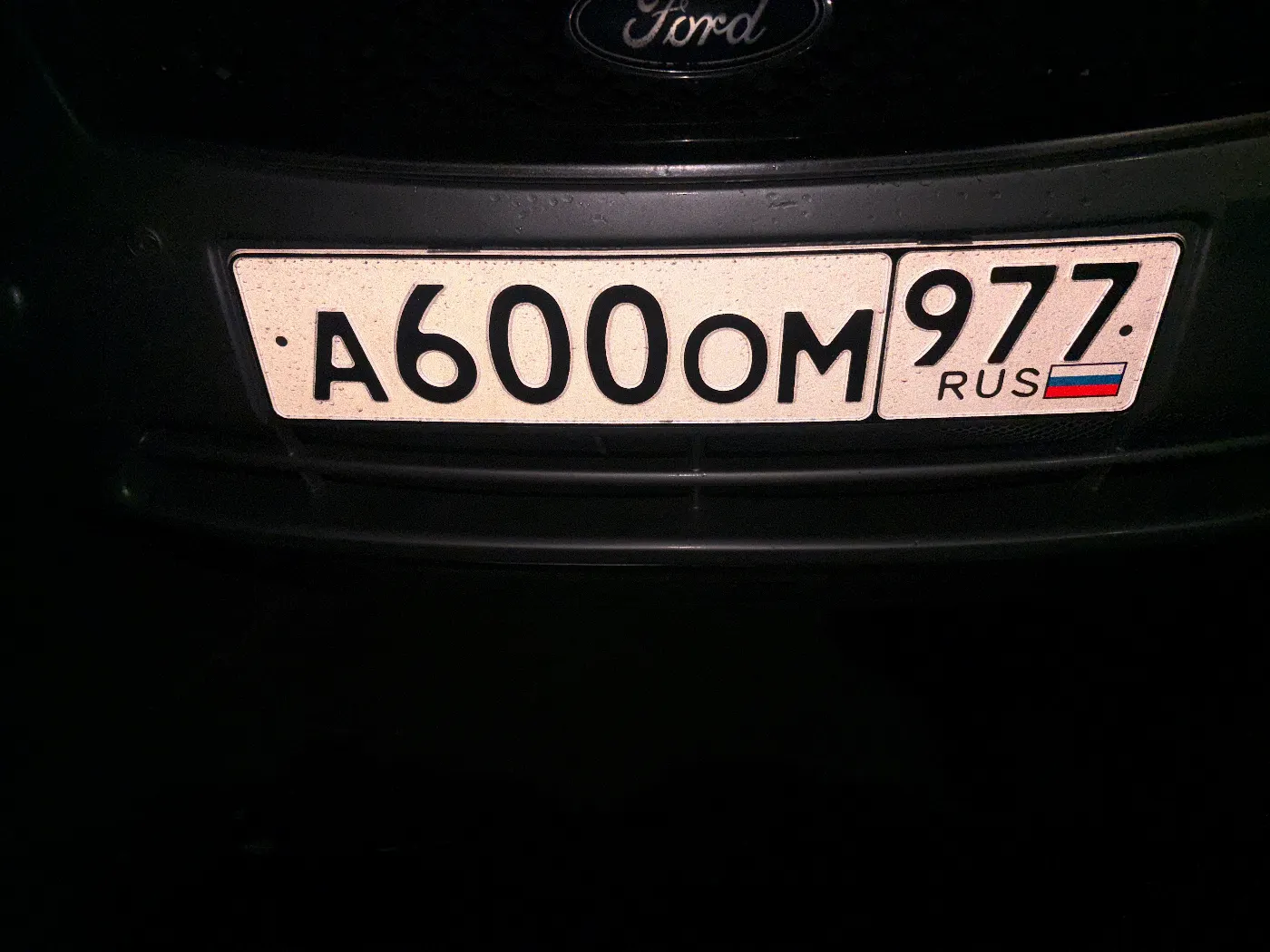 Купить красивый гос номер А600ОМ регион 977