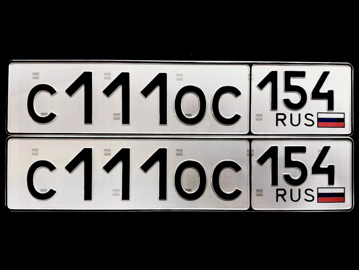 Купить красивый гос номер С111ОС регион 154