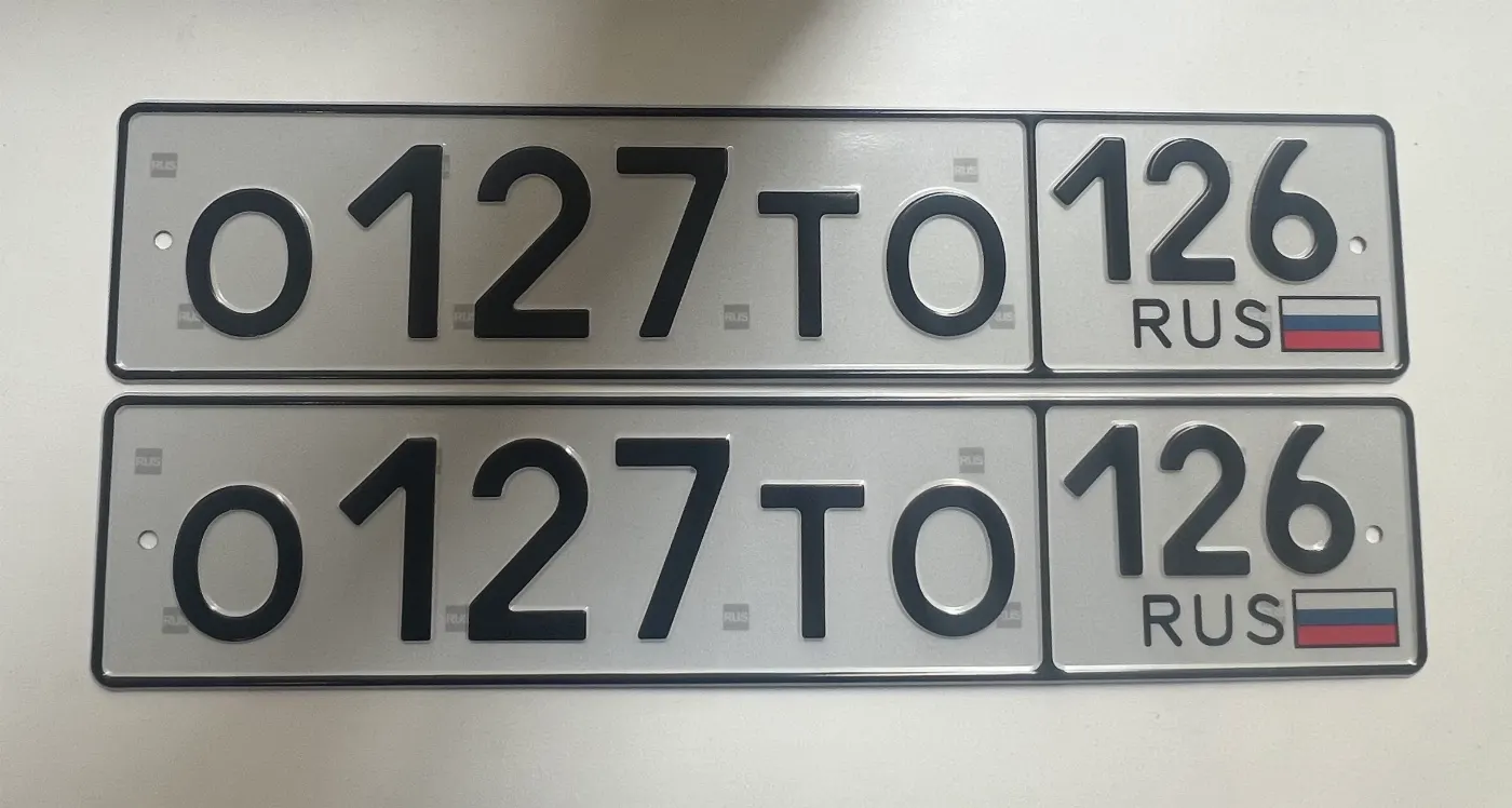 Купить красивый гос номер О127ТО регион 127
