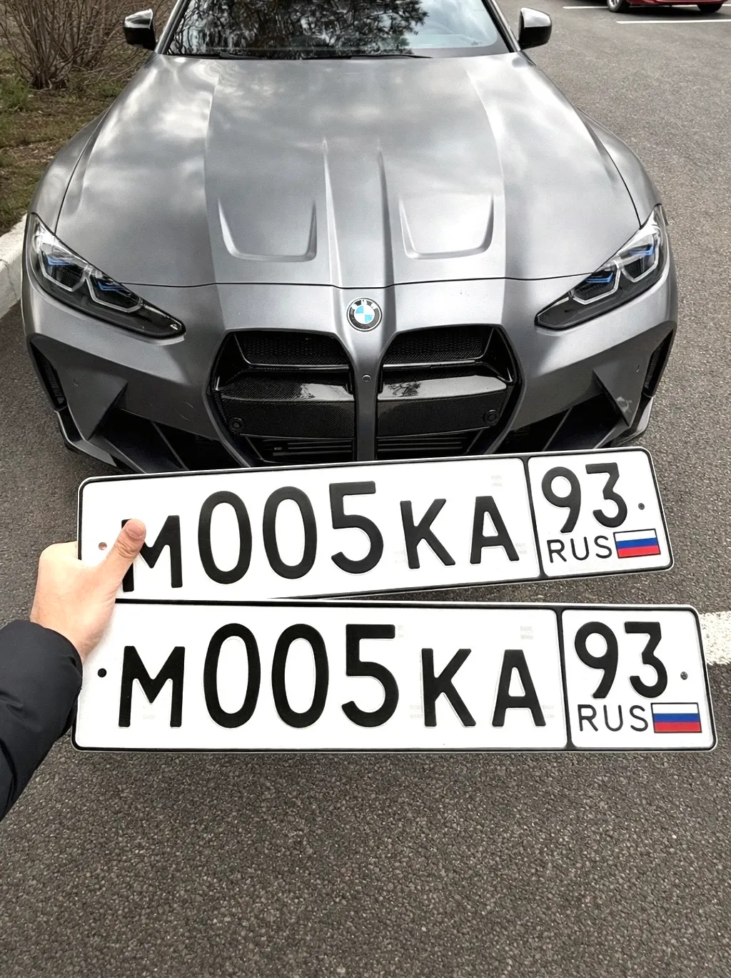 Купить красивый гос номер М005КА регион 93