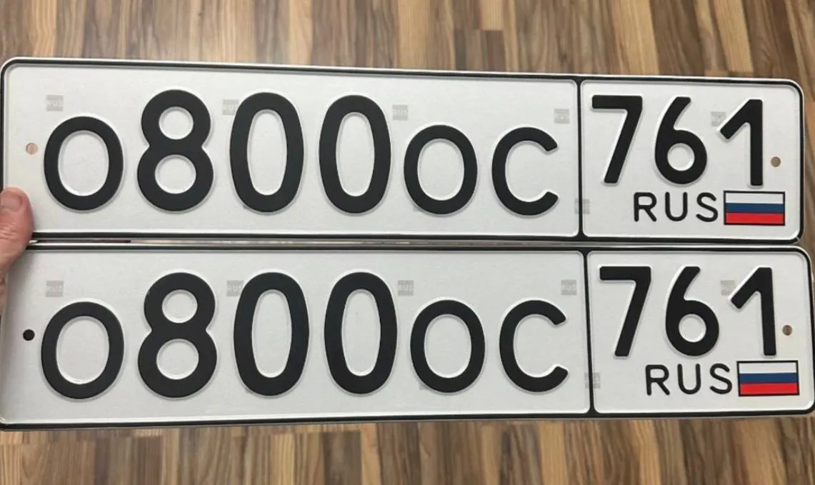 Купить красивый гос номер О800ОС регион 761