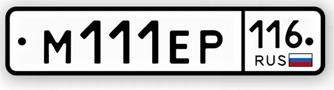 Фото номера