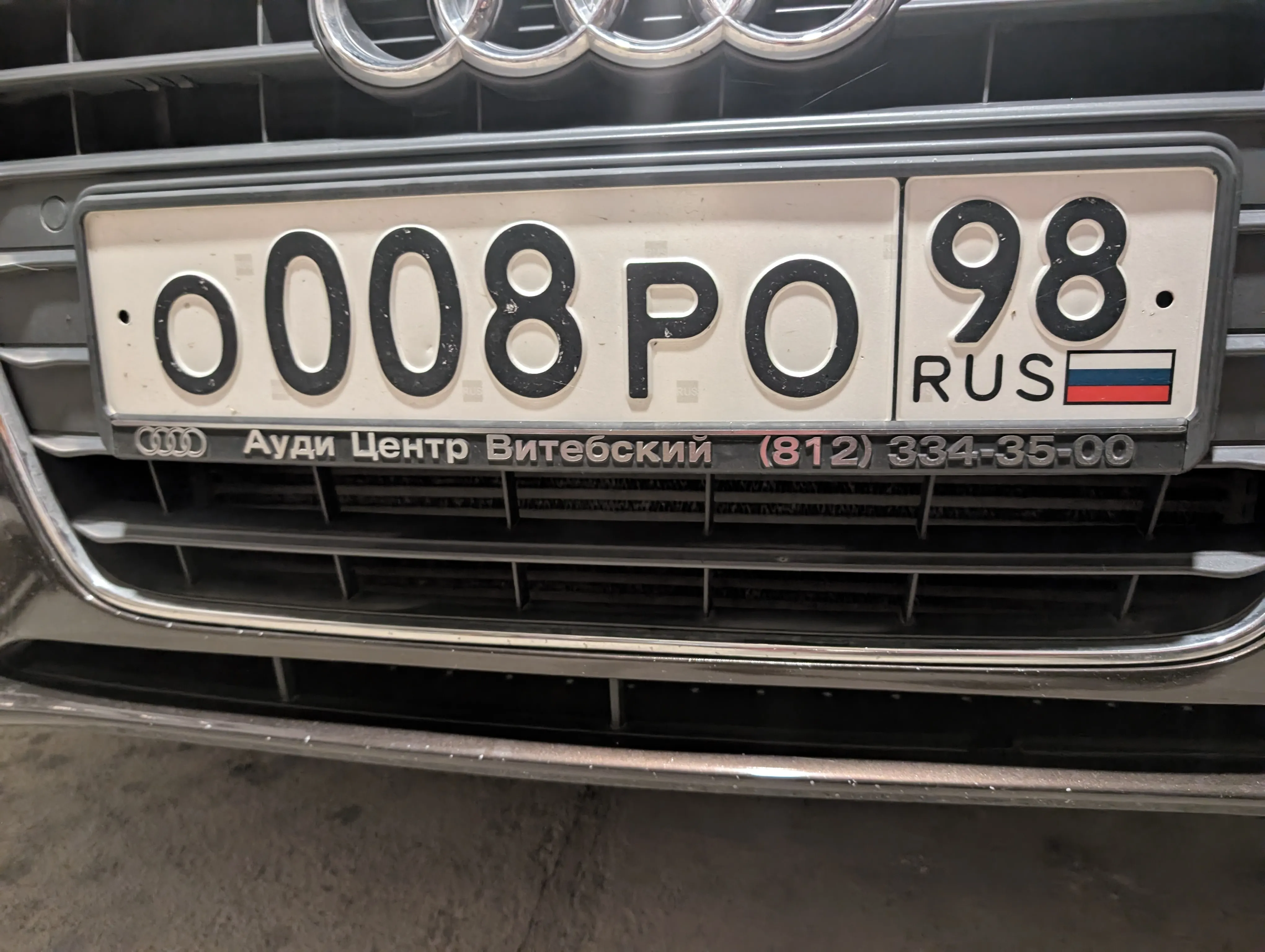 Фото номера