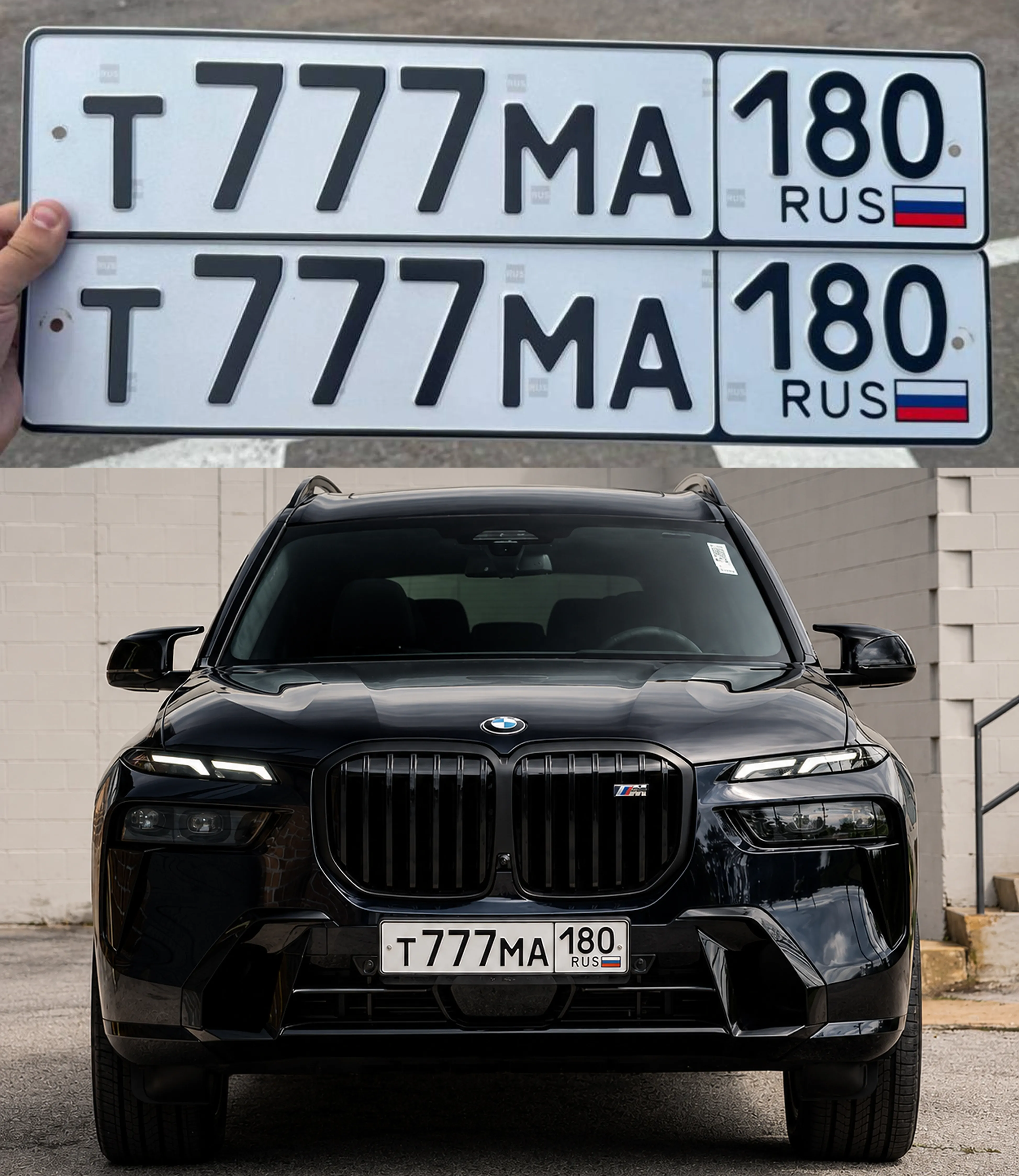 Фото номера