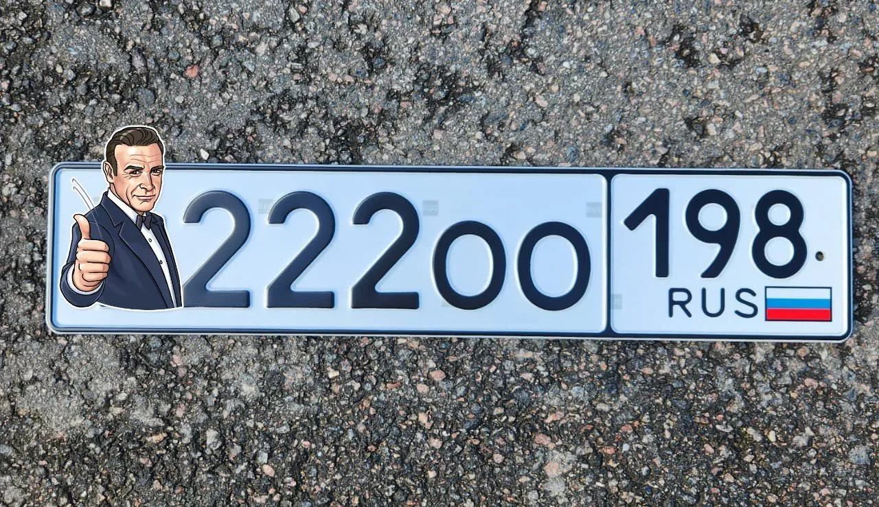Купить красивый гос номер *222ОО регион 198