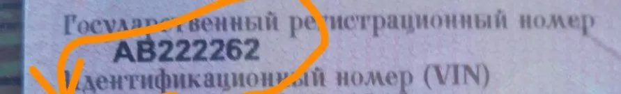 Фото номера