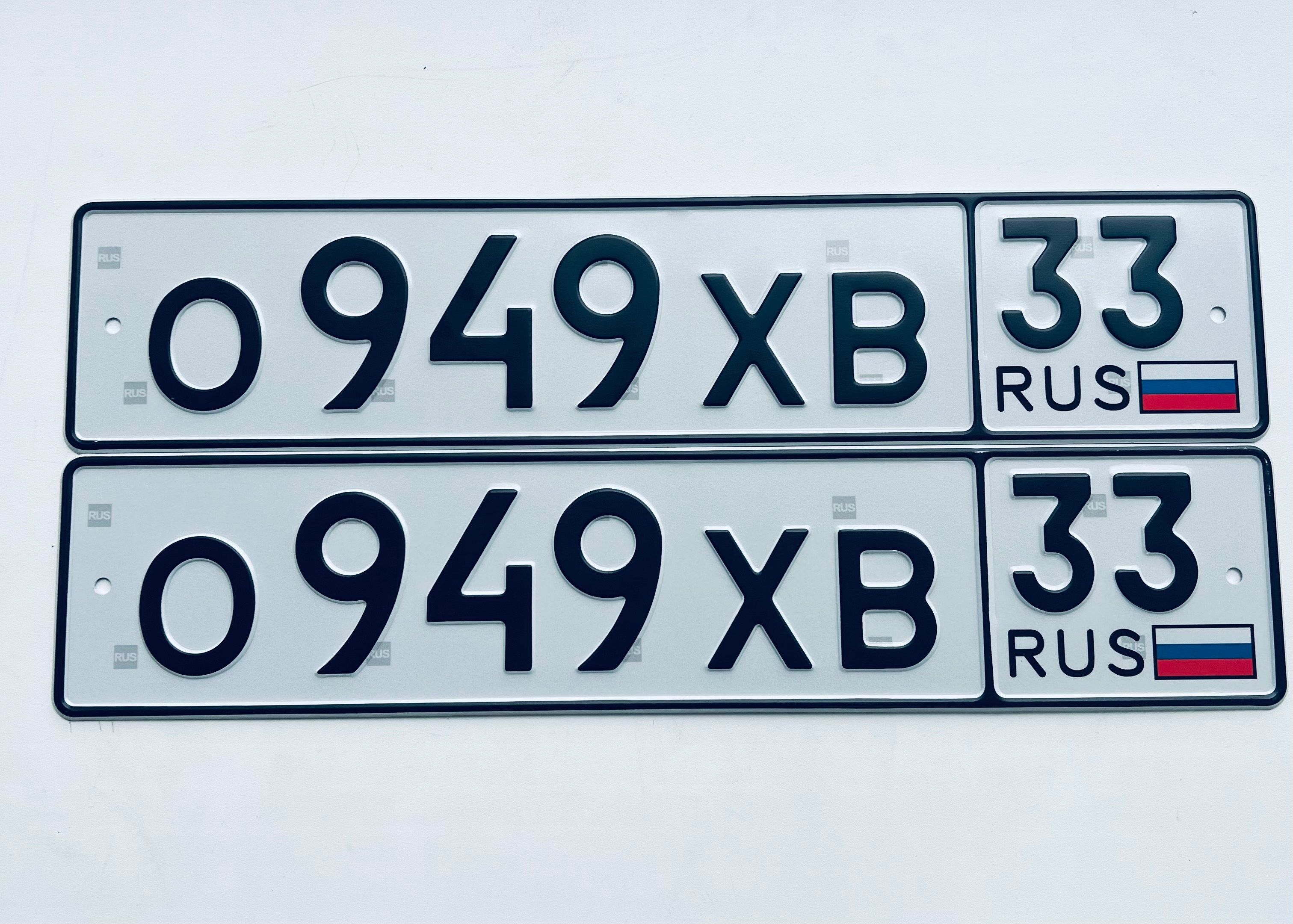 Купить красивый гос номер О949ХВ регион 33