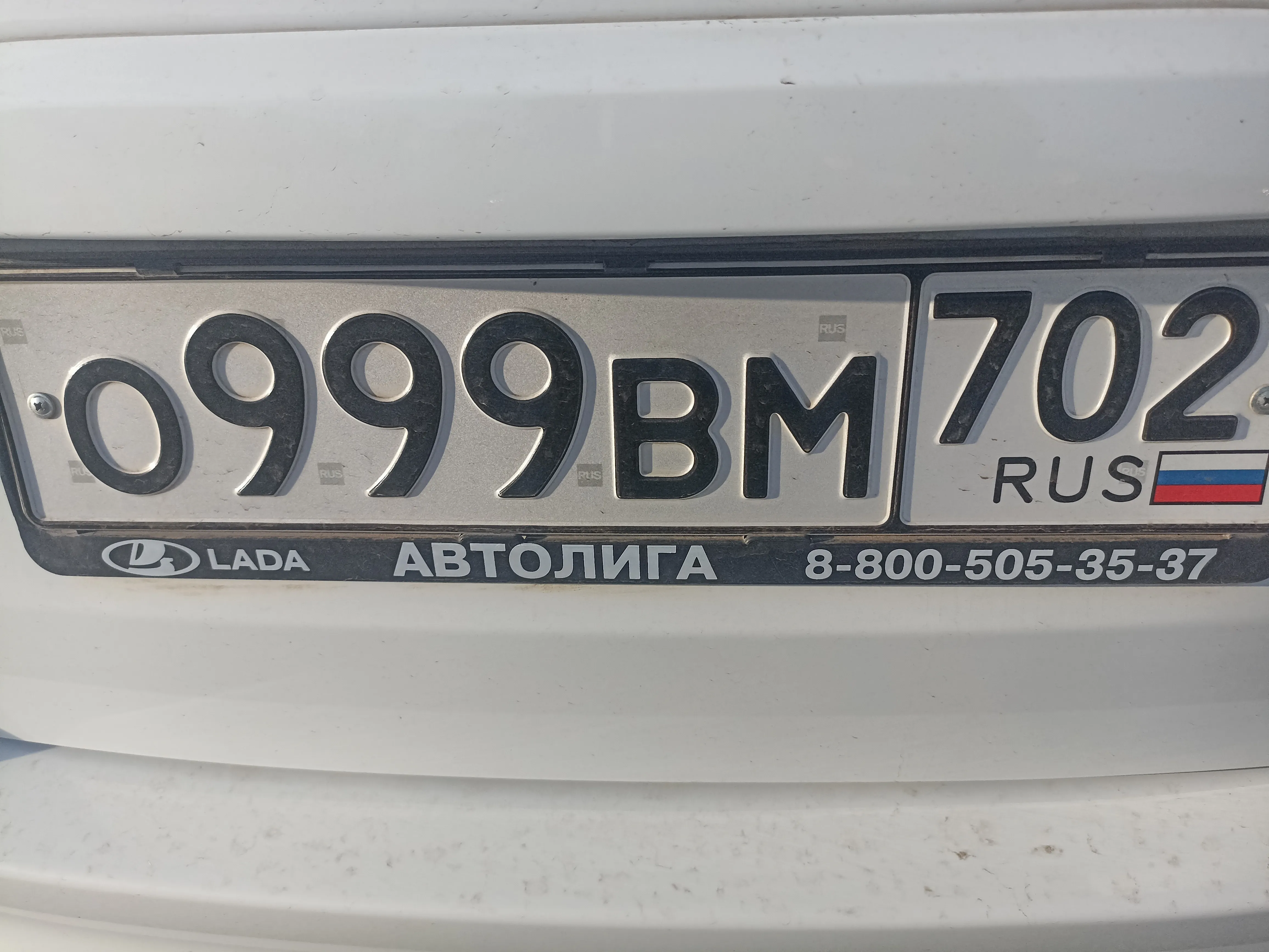 Купить красивый гос номер О999ВМ регион 702
