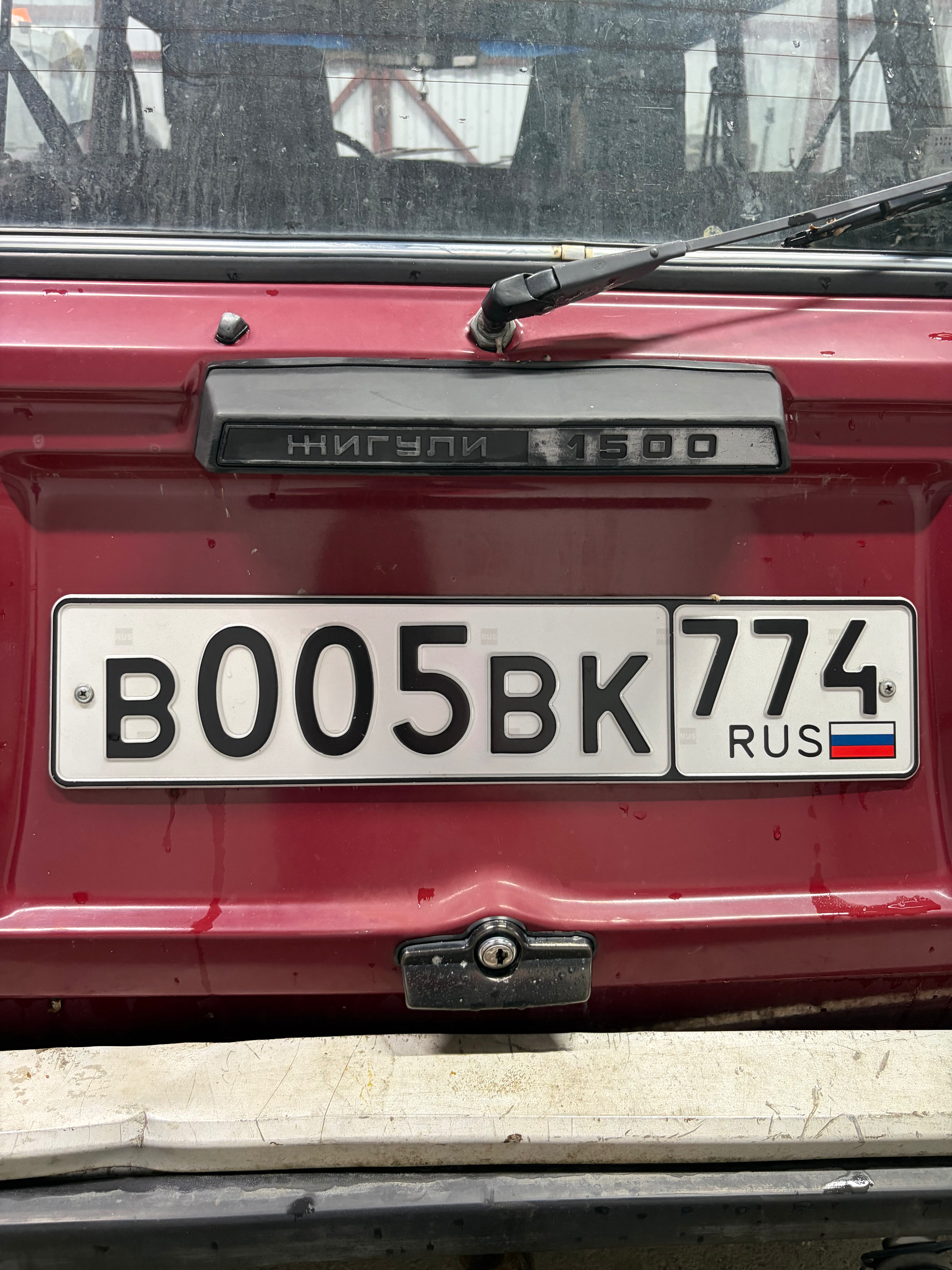 Фото номера