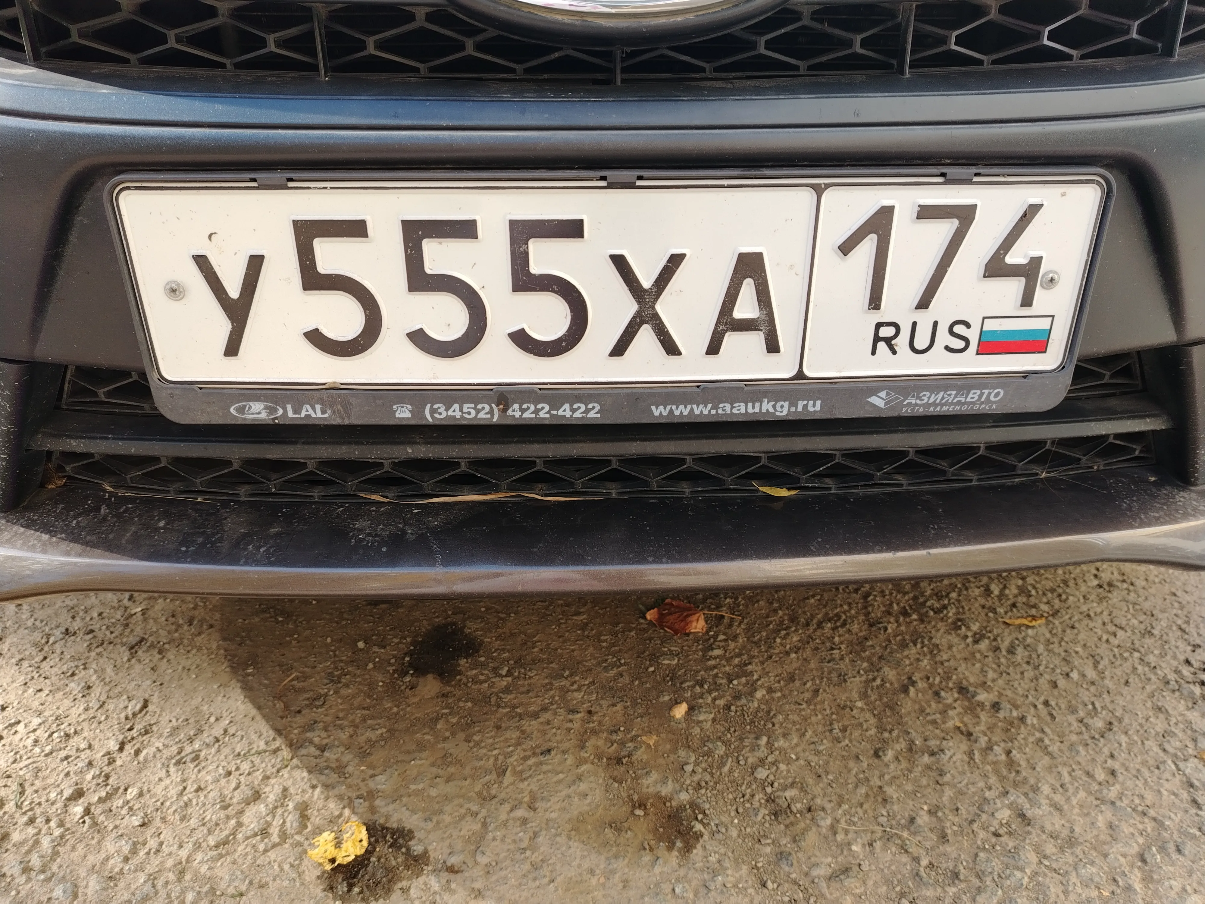Фото номера