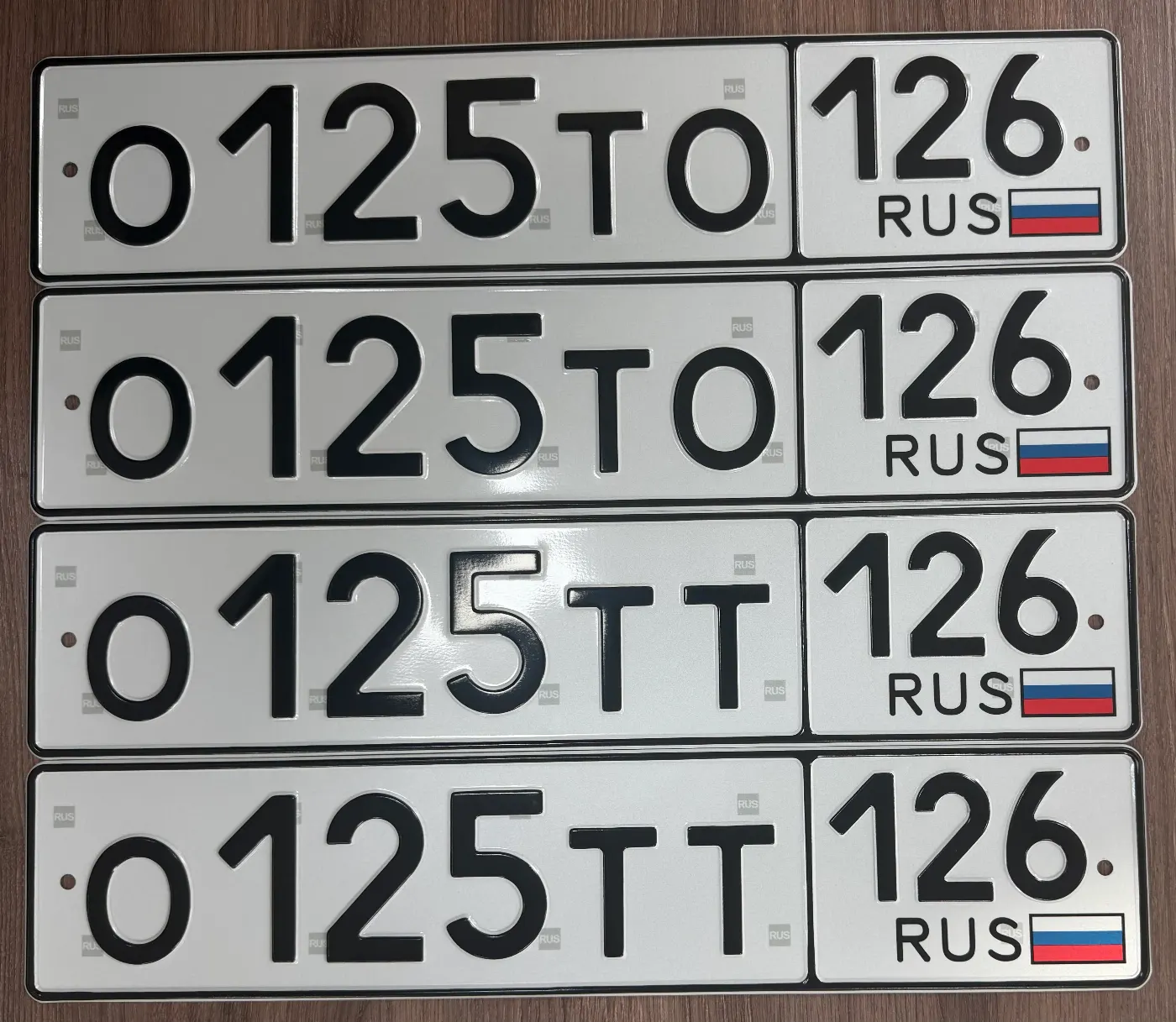 Купить красивый гос номер О125ТТ регион 126