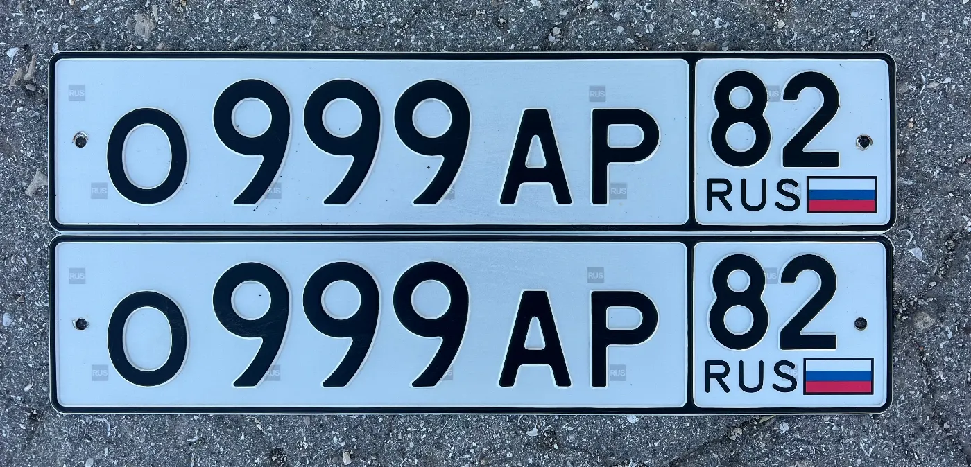 Купить красивый гос номер О999АР регион 82