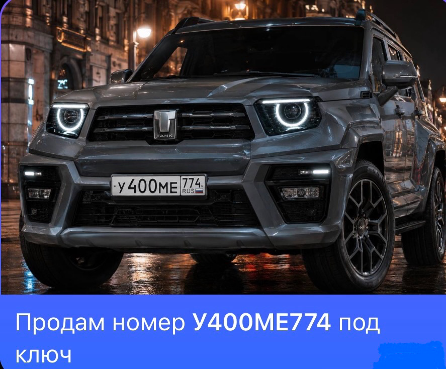 Фото номера