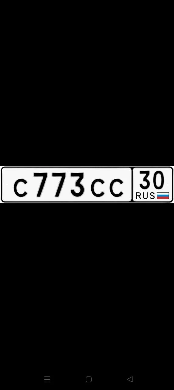 Фото номера