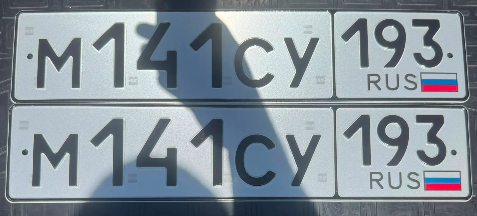 Купить красивый гос номер М141СУ регион 193