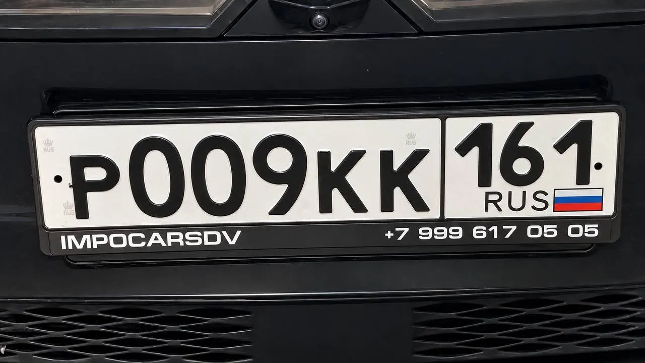 Купить красивый гос номер Р009КК регион 161