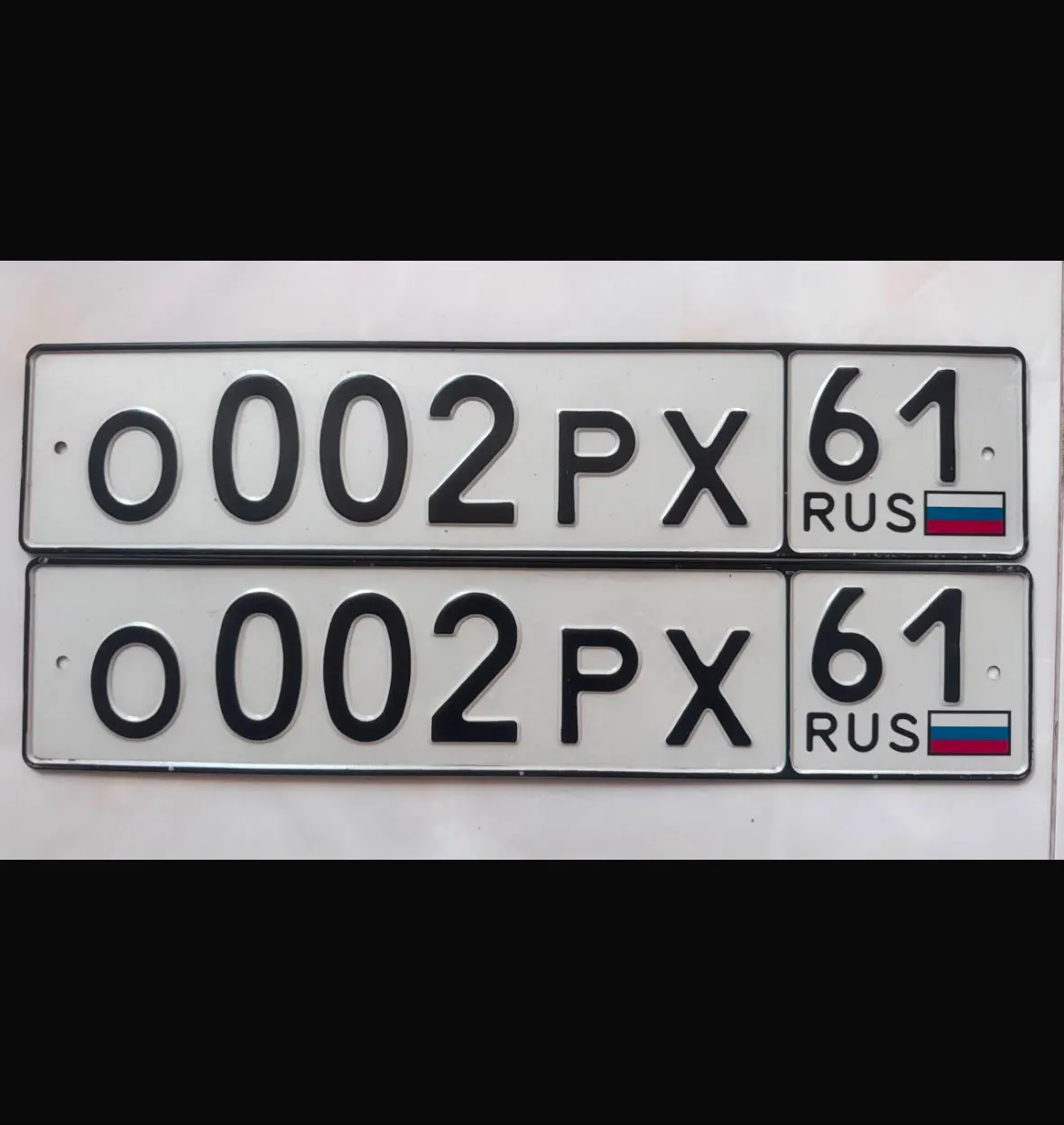 Купить красивый гос номер О002РХ регион 61