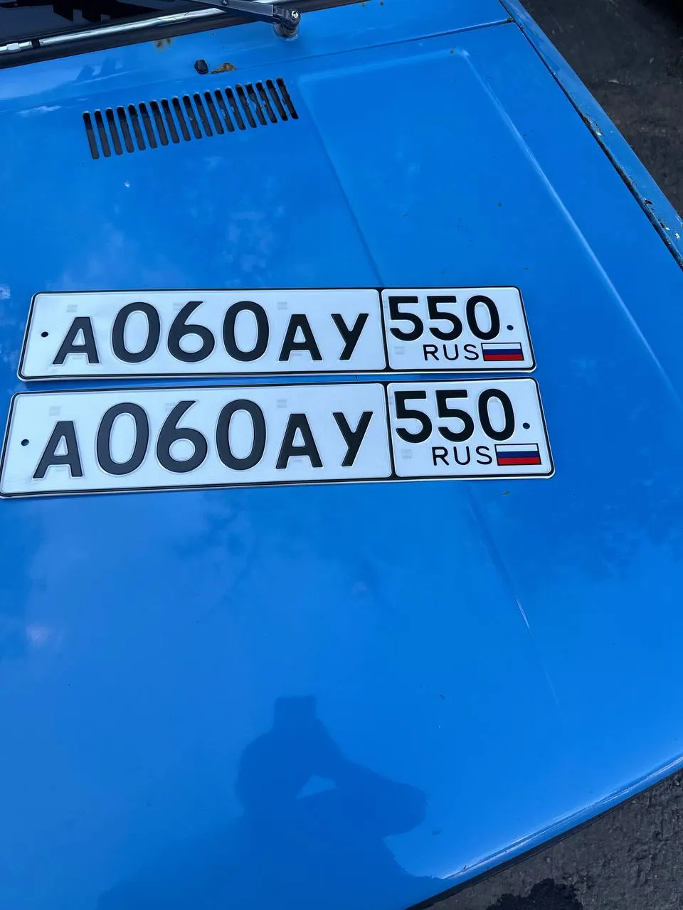 Купить красивый гос номер А060АУ регион 550