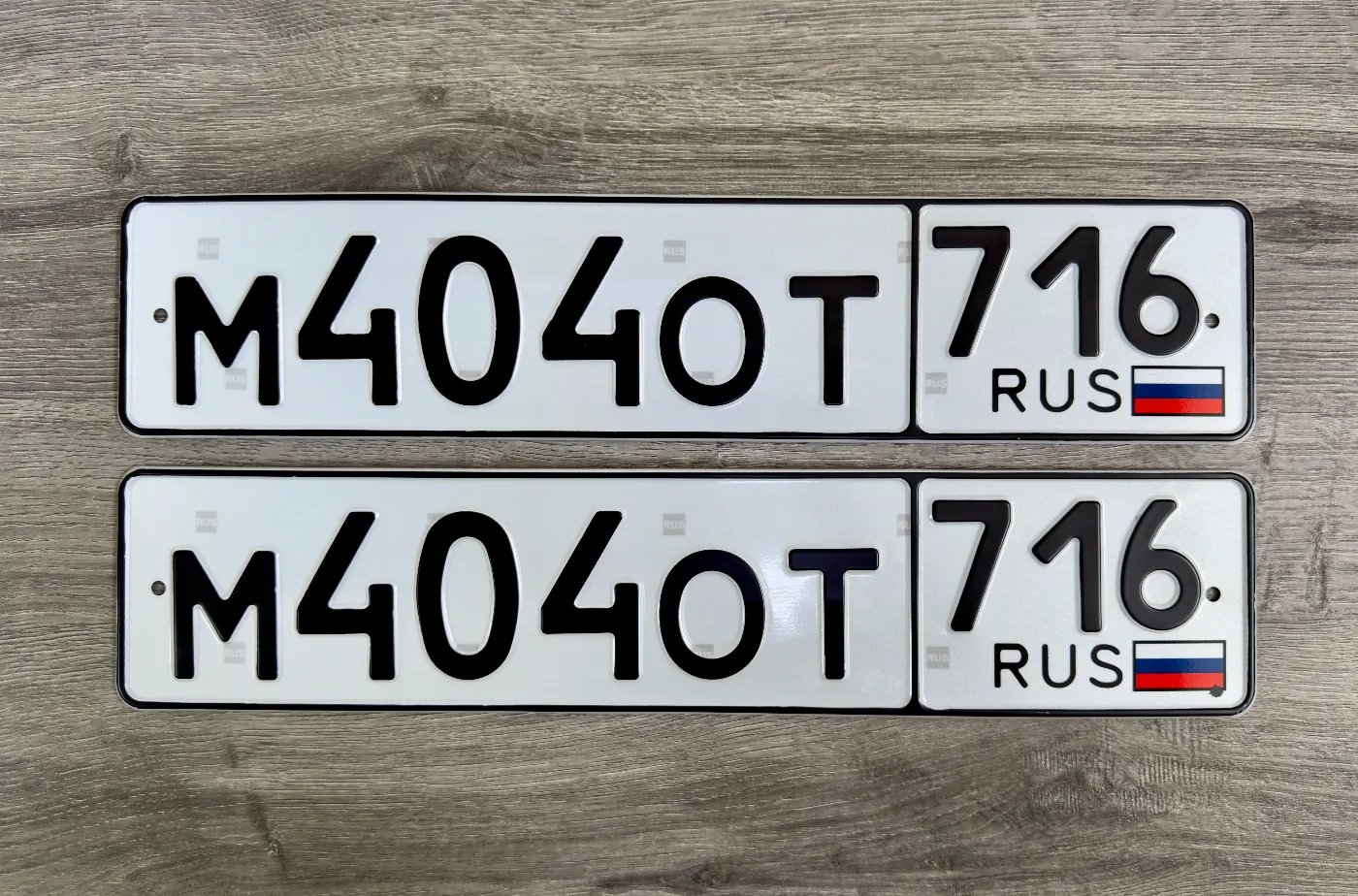Купить красивый гос номер М404ОТ регион 716