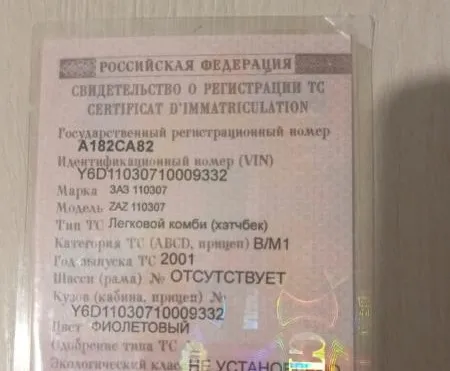 Фото номера