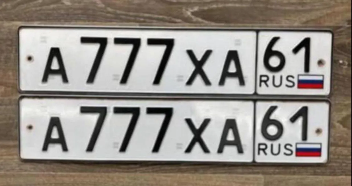 Купить красивый гос номер А777ХА регион 61