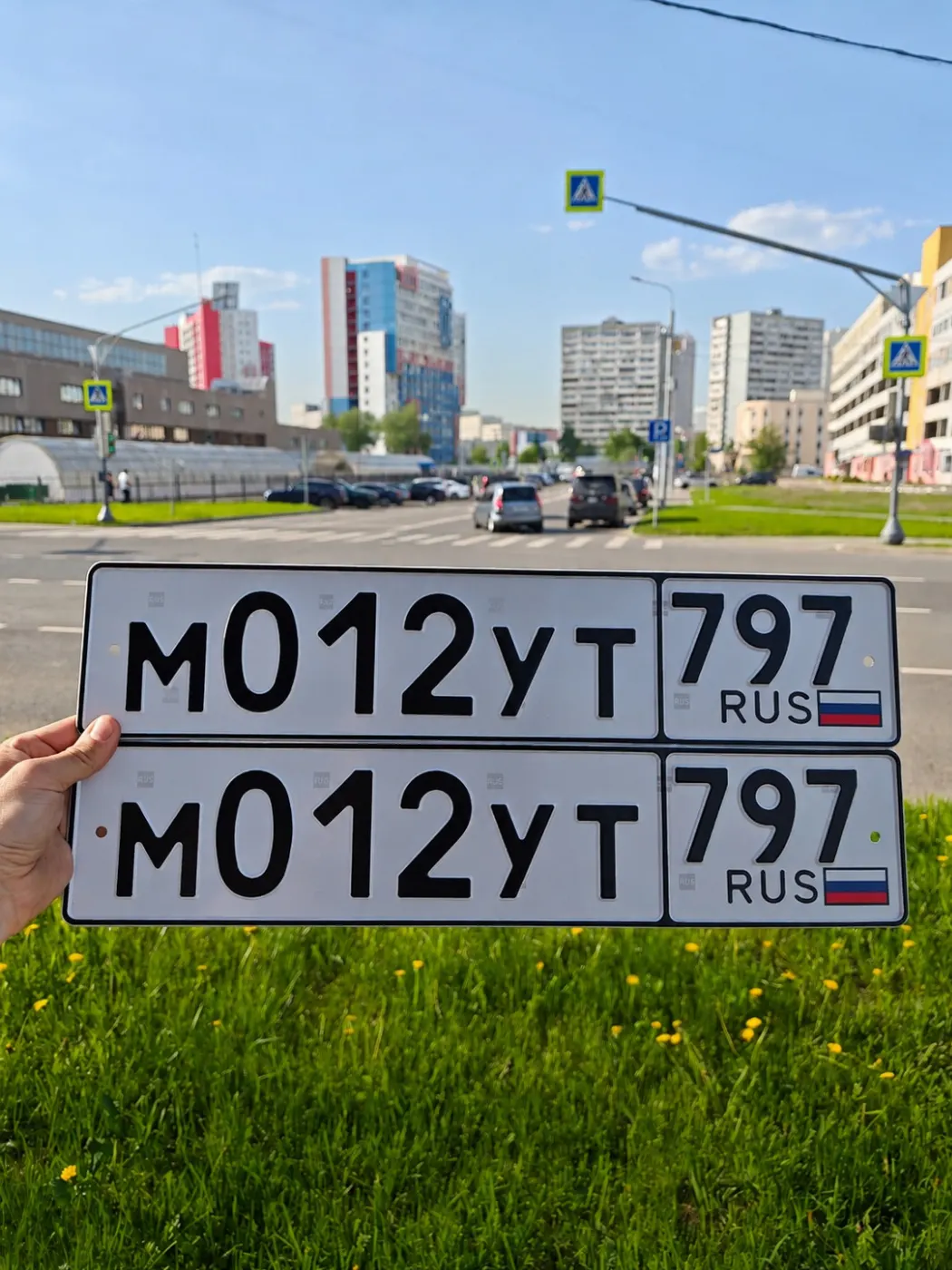 Купить красивый гос номер М012УТ регион 797