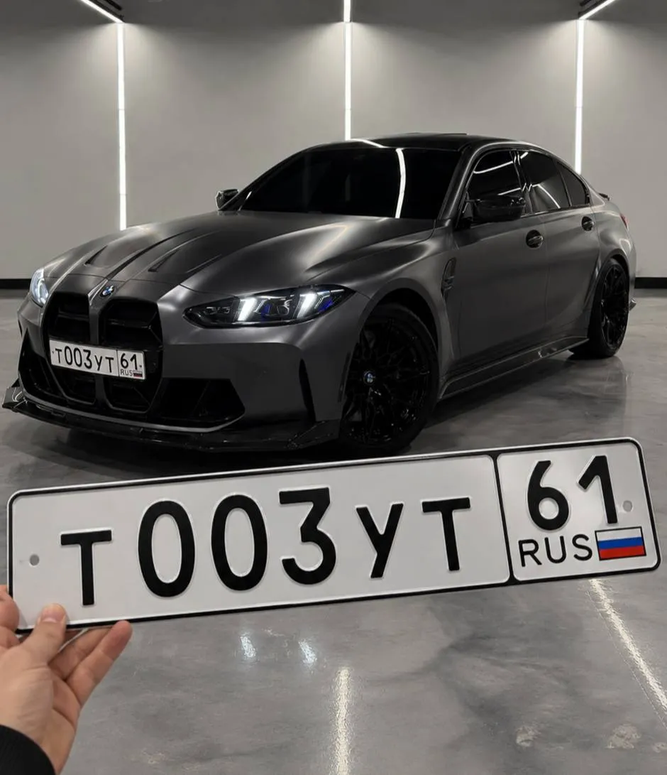 Купить красивый гос номер Т003УТ регион 61