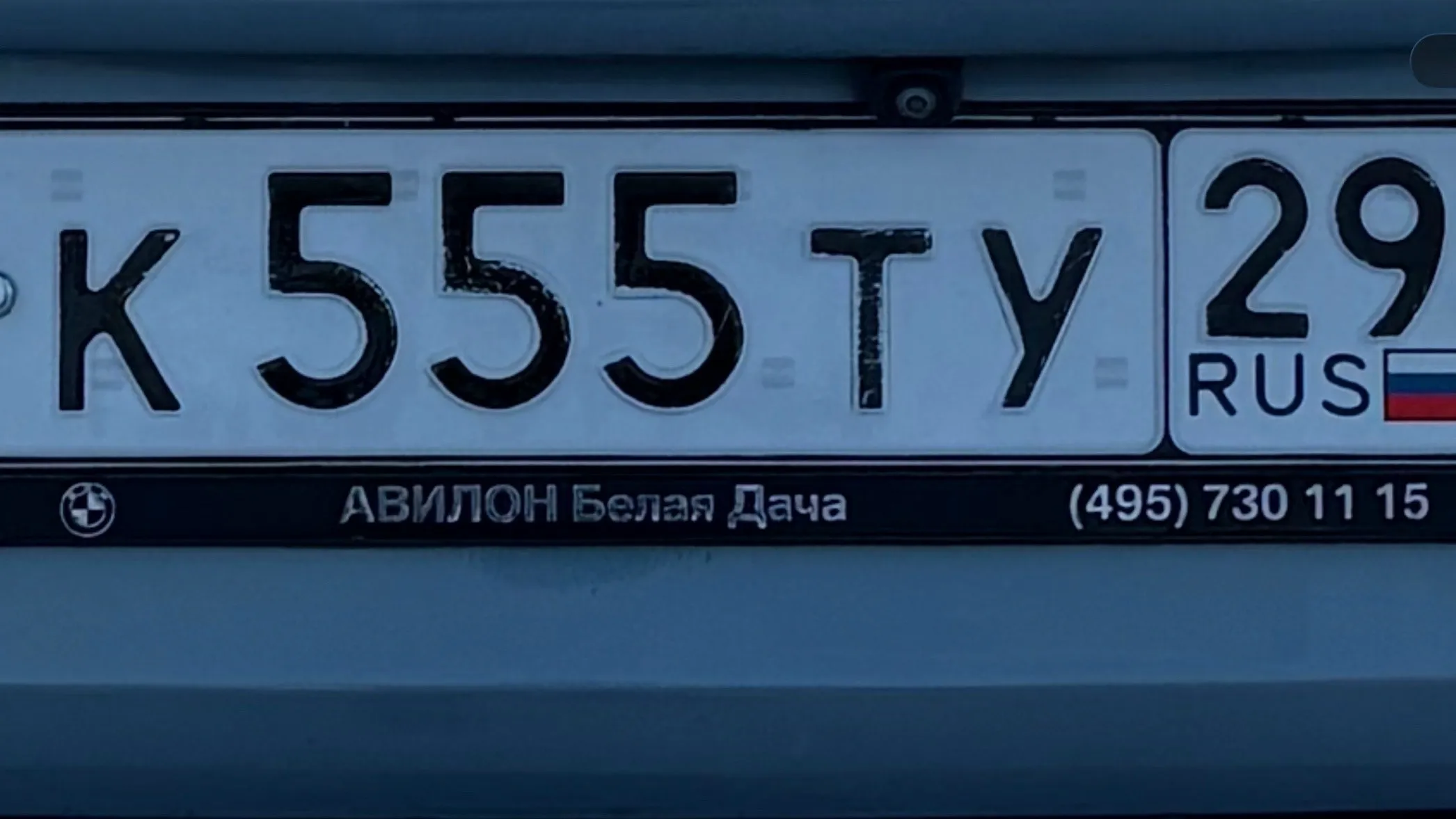 Фото номера