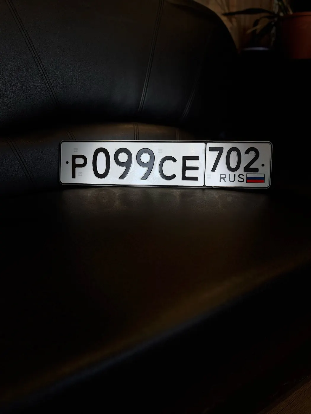 Фото красивого госномера Р099СЕ 702