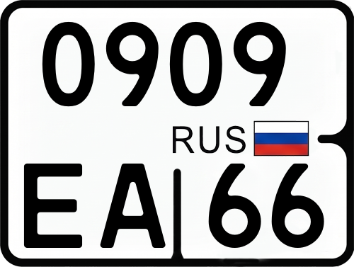 Гос номер