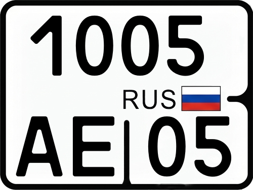 Гос номер