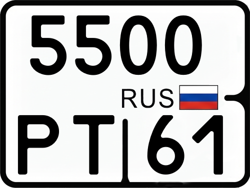 Гос номер