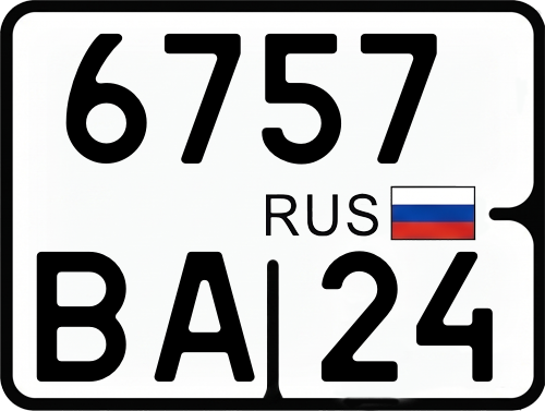 Гос номер