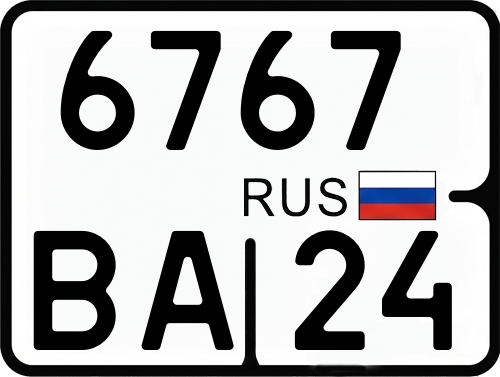 Гос номер