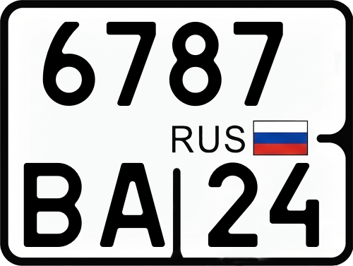 Гос номер