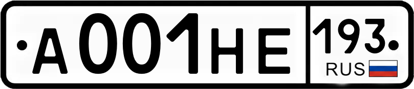 Гос номер