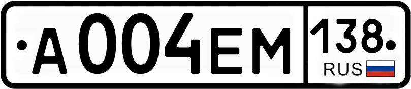 Гос номер
