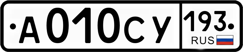 Гос номер