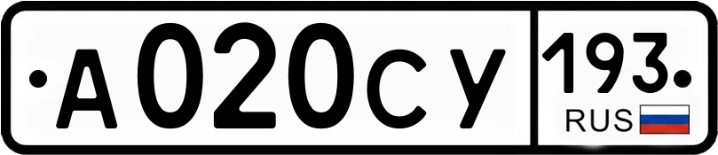 Гос номер