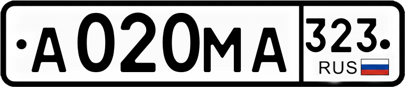 Гос номер