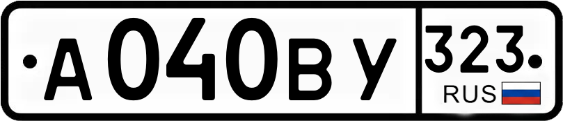 Гос номер