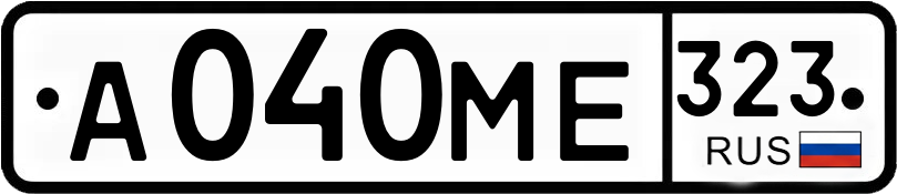 Гос номер