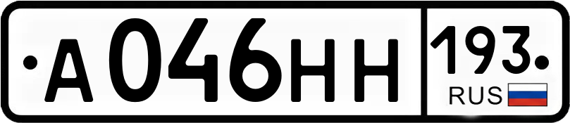 Гос номер