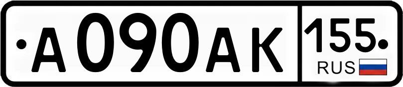 Гос номер