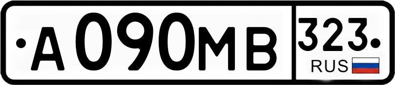 Гос номер