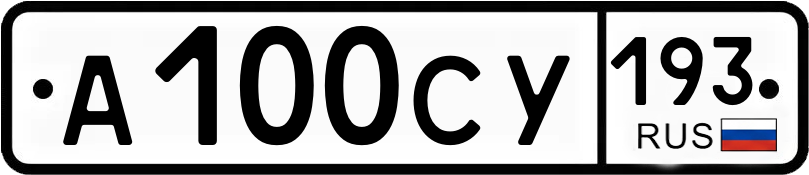 Гос номер