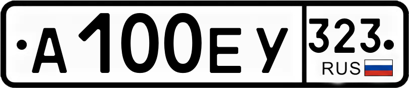 Гос номер