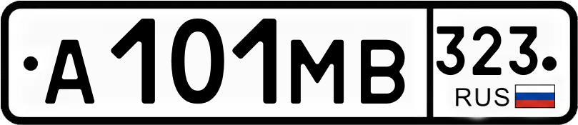 Гос номер